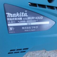 中古 マキタ　充電式草刈り機 MUR143UD　充電器付きの画像