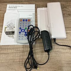 【REGASTOCK江東店】 TMY ポータブルDVDプレイヤー PDVD-803の画像