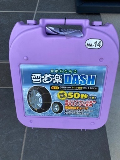 タイヤチェーン　MA14