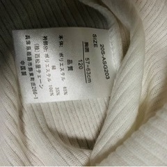 女の子服120の画像