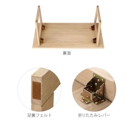 【新品未使用】ローテーブル　座卓