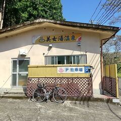 のんき会というのを一人やっておりますが、自転車旅行の好きな人、いっしょにどうですか？ - 紀の川市