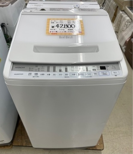 【洗濯機7㎏】2021年製　日立　BW-V70F　ビートウォッシュ　朝霞市リサイクルショップ　ケイラック朝霞田島店　GM898