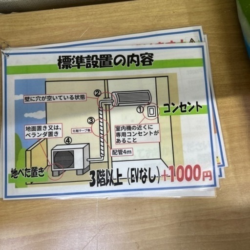 配達可　【三菱/エアコン2.2k】【2020年製】【6畳】【6ヶ月保証】【取付可】【管理番号12710】