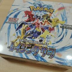 新品☆　ポケモンカードゲーム BOX レイジングサーフ　未開封　...