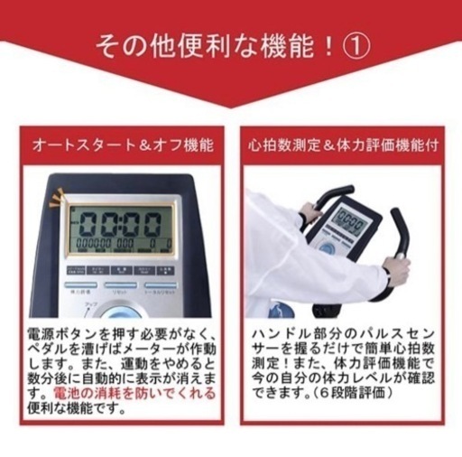 アルインコALINCOフィットネスバイクAF6200