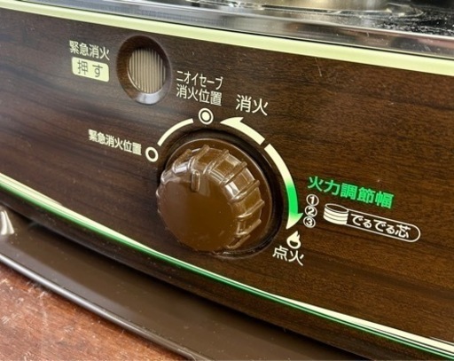お引取り限定 動作良好 13年製 トヨトミ 石油ストーブ RS-D29D 木造8畳/コンクリート11畳 TOYOTOMI（トヨトミ） 対流形ダブルクリーン石油ストーブ 木造 12畳 