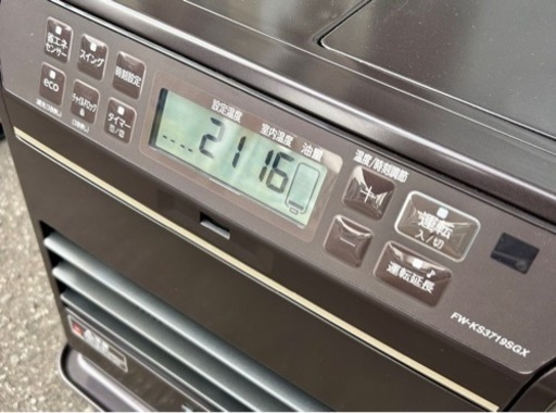 お引取り限定 美品 19年製 ダイニチ ブルーヒーター ポータブル石油ストーブ FW-KS3719SGX リモコン無し