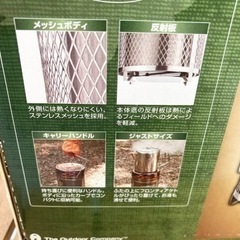 キャンプ用品 コールマン ステンレス チャコールヒーター 未使用の画像