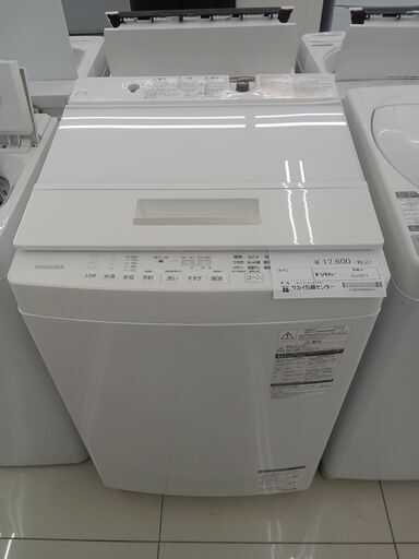 ★ジモティ割あり★ TOSHIBA 洗濯機 7㎏ 18年製 動作確認／クリーニング済み HJ1071