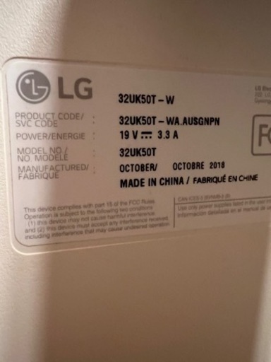 LG 32インチスピーカー付き4Kモニター(２つ)