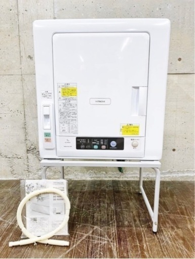 日立 HITACHI 除湿形電気衣類乾燥機 容量5㎏ DE-N50WV 衣類乾燥機 毛布乾燥