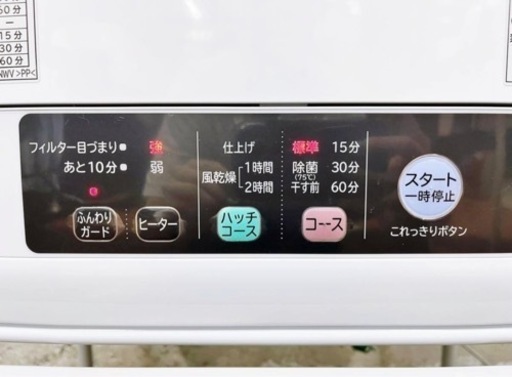 日立 HITACHI 除湿形電気衣類乾燥機 容量5㎏ DE-N50WV 衣類乾燥機 毛布乾燥