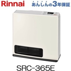 【値下げ交渉可】リンナイ 都市ガス用ファンヒーター(未使用品)