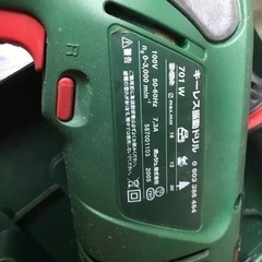 ボッシュ　振動ドリル　700wの画像