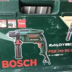 ボッシュ　振動ドリル　700w