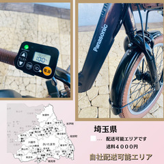 事務所用タンス、机新品部品☺整備士*防犯登録 PM 電動自転車