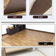 ラグマット 木目の画像