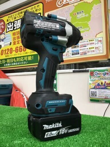 【エコツール笠寺店】☆Makita/マキタ 18v充電式インパクトレンチ充電器・バッテリ1個セット TW700DZ  IT9N5OIFQL2S【愛知県/名古屋市/笠寺/工具】