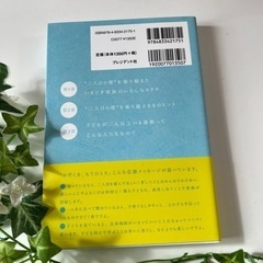 【未使用】なぜ、あの家族は二人目の壁を乗り越えられたのか? の画像