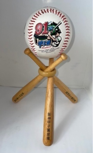 智弁和歌山】【西川遥輝サインボール】 (かーくん) 和歌山市のその他の