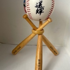 【智弁和歌山】【西川遥輝サインボール】の画像
