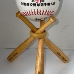 【智弁和歌山】【西川遥輝サインボール】の画像
