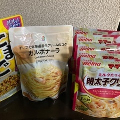 パスタソースセット