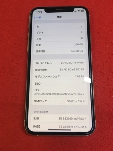 iPhone 11 pro 256g