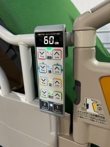 ☆美品!!☆ パラマウントベッド 3モーター 2019年 電動リクライニングベッド マットレス付き 介護用 シングル