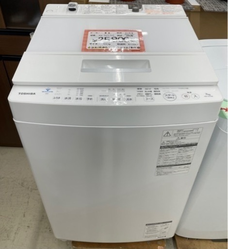 【洗濯機7㎏】東芝　2018年製　AW-7D7(W)　朝霞市リサイクルショップ　ケイラック朝霞田島店　GM899