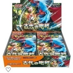 ポケモンカード　抽選販売　当選品