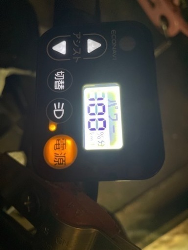 『お引き取り中』子供乗せ電動自転車（後ろ乗せタイプ）