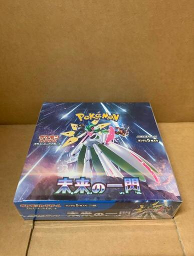 【新品未使用】未来の一閃　1BOX　シュリンク付き　マグネットローダー付き ポケモンカード 未来の一閃 1BOX シュリンク付き 未開封新品