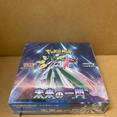 ポケモンカードゲーム拡張パック未来の一閃1BOXシュリンク付き