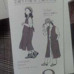 ワンピースの画像