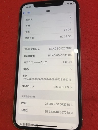 iPhone 11 pro 64g