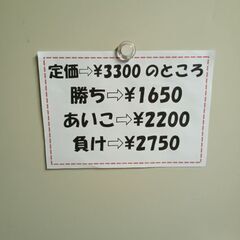 タイヤ交換キャンペーン - 石狩市