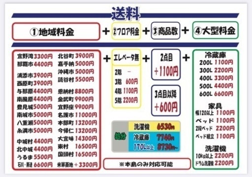 配達可【テーブル/机】【無印良品】クリーニング済み【管理番号12710】