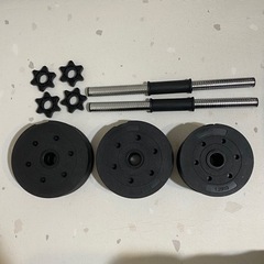 ［決まりました］ダンベル　15kg　片手7.5kg 可変式