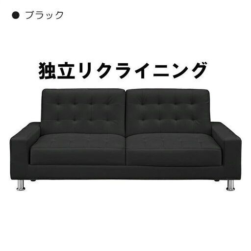 ⚠️定価30％オフ‼️ ソファベッド ブラック 未使用・ソファベッド ブラック 脚付き