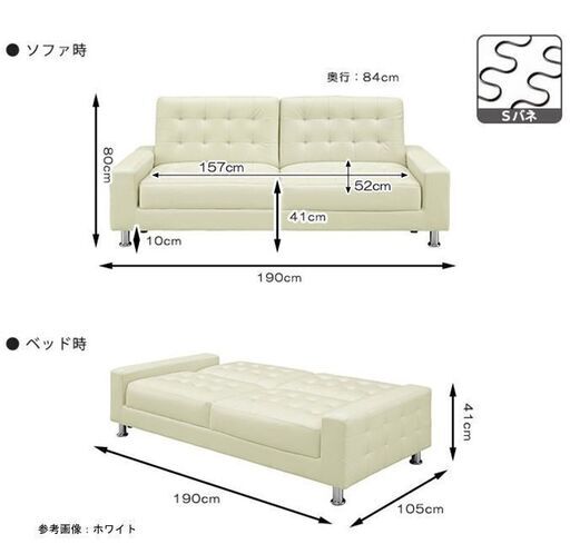 未使用・ソファベッド ブラック  脚付き