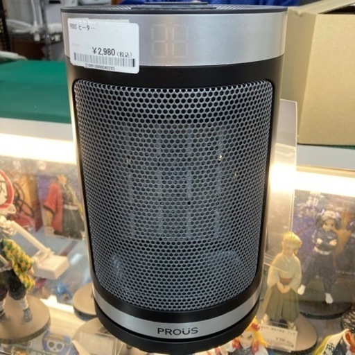 【BY REUSE 霧島国分新町店 出張買取•見積完全無料¥0】PROUS  ヒーター