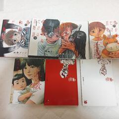 漫画各種　