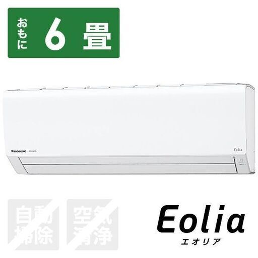 パナソニック エアコン 主に6畳用 (CS-228CFR-W)