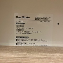 トイレ収納の画像