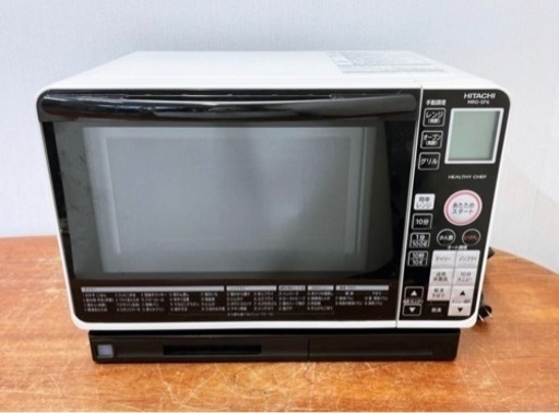日立 HITATI オーブンレンジ MRO-SF6 家電 電子レンジ 過熱水蒸気 キッチン家電
