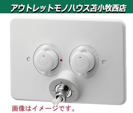 新品 KAKUDAI 洗濯機用混合栓 立ち上がり配管用 127-102-W ホワイト 3個セット 壁付2ハンドル 寒冷地 カクダイ 苫小牧西店