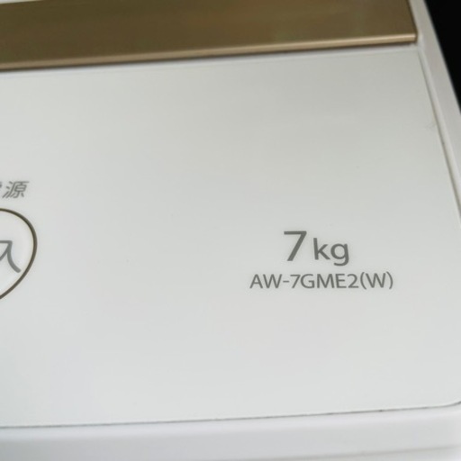 【‼️最新の洗濯機入荷しました‼️】?東芝?洗濯機  7kg?