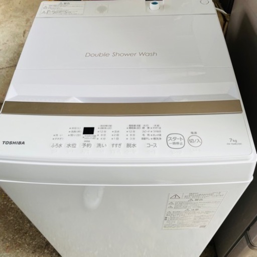 【‼️最新の洗濯機入荷しました‼️】東芝洗濯機  7kg